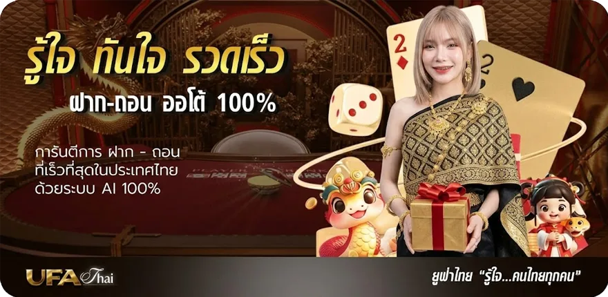 โปรโมชั่น ยืมเงิน ais ใหม่ — โปรโมชั่นสมาชิกใหม่