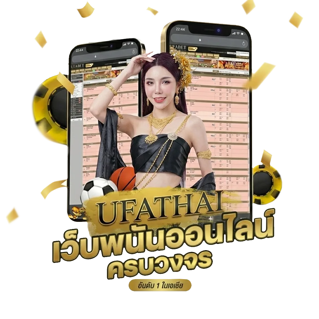 ยืมเงิน ais โบนัส — สมาชิกทุกคน