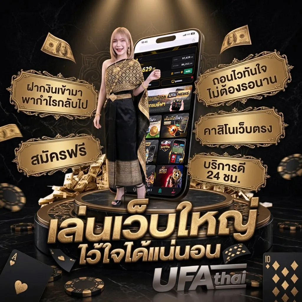 ยืมเงิน ais แบนเนอร์แบรนด์ — เว็บตรง UFABET