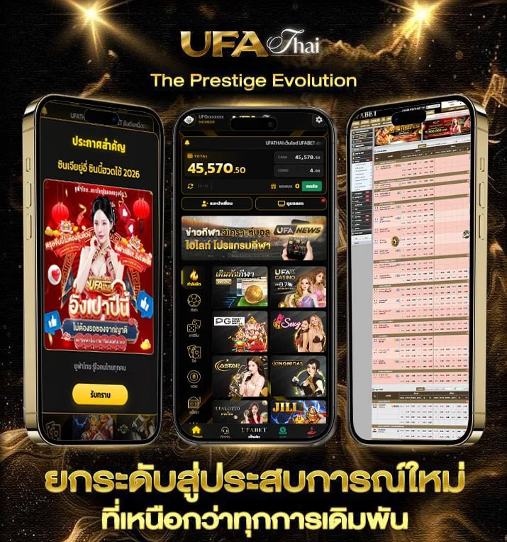 ยืมเงิน ais  เว็บพนันออนไลน์